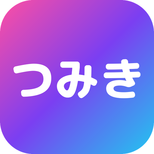 つみきソフトのロゴ